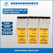 南京哪有賣水泵保護(hù)器、漏水過熱綜合保護(hù)器生產(chǎn)廠家