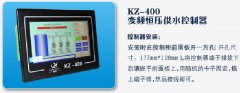 水泵變頻控制器廠家，變頻控制器價格多少錢