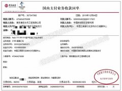 康卓科技與中科院研究所、南大研究院等一批重點科研院所合作，實力鑄就品牌！