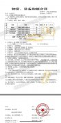 東南大學變頻控制柜、PLC控制柜、雙電源控制柜電氣系統(tǒng)