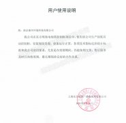 康卓科技在上海東方明珠控制柜項目中，疫情期間仍能按時交貨，各項指標完全符合標準和使用需求，用戶非常滿意！