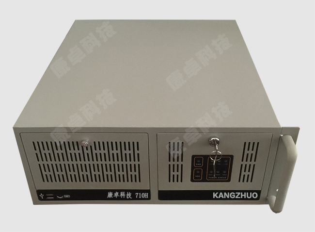 康卓工控機 IPC-710H